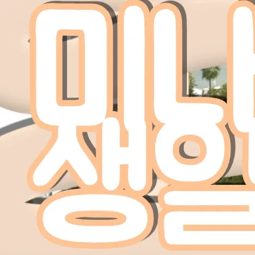 TWICE 팬이 찍은 순간