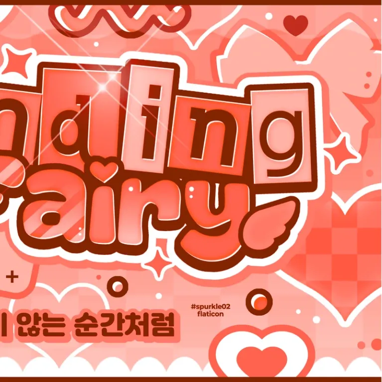 寧寧 (aespa)的幕後花絮