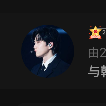 EXO 최근 활동샷