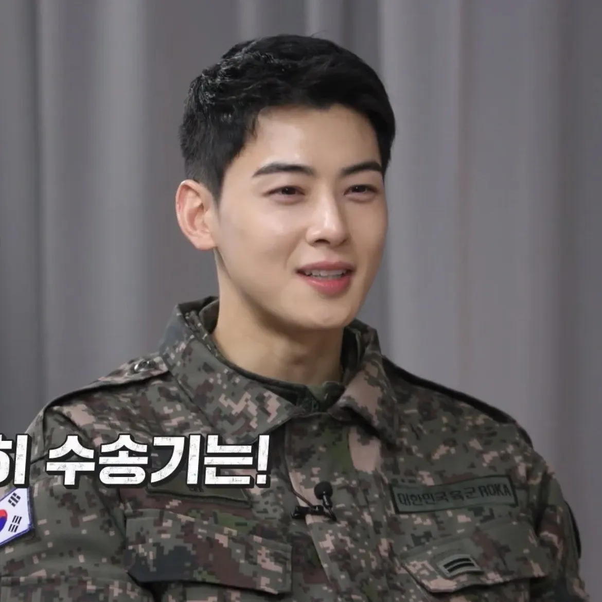 Latest photo of Eunwoo (ASTRO)