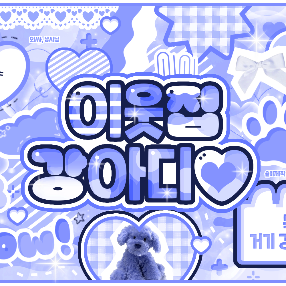 Recent activity shot of New (THE BOYZ)