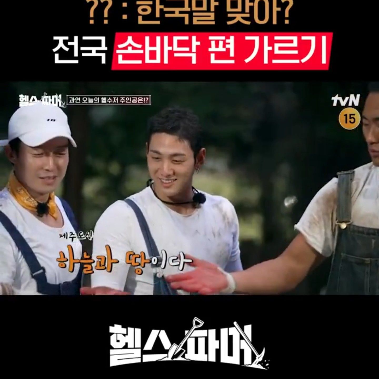 백호의 최신 사진