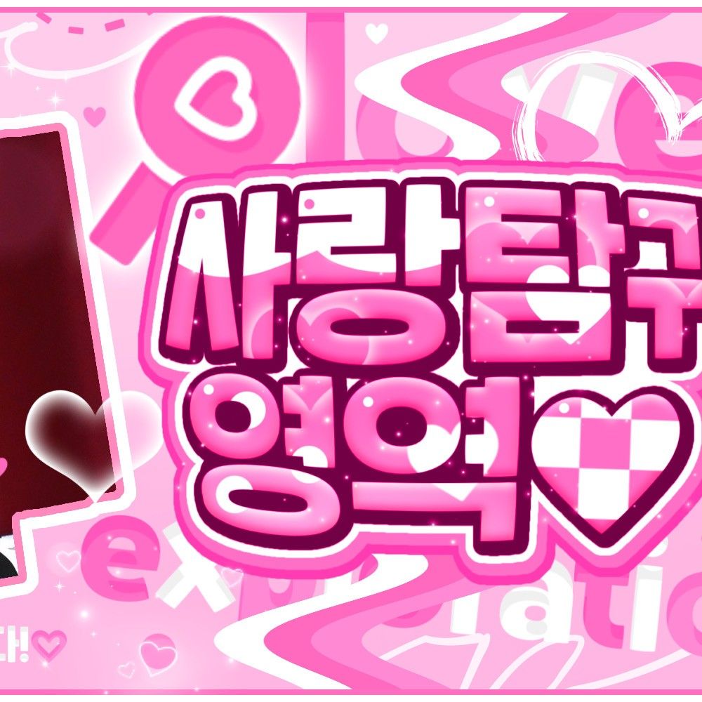 Recent activity shot of Yeji (ITZY)