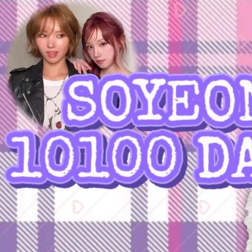 우기 (아이들) 최근 활동샷