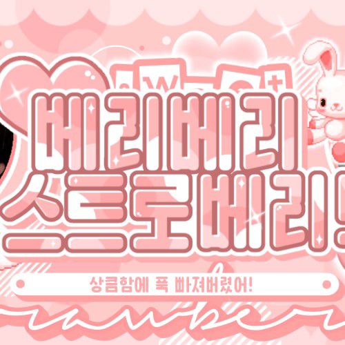 Recent activity shot of LOONA