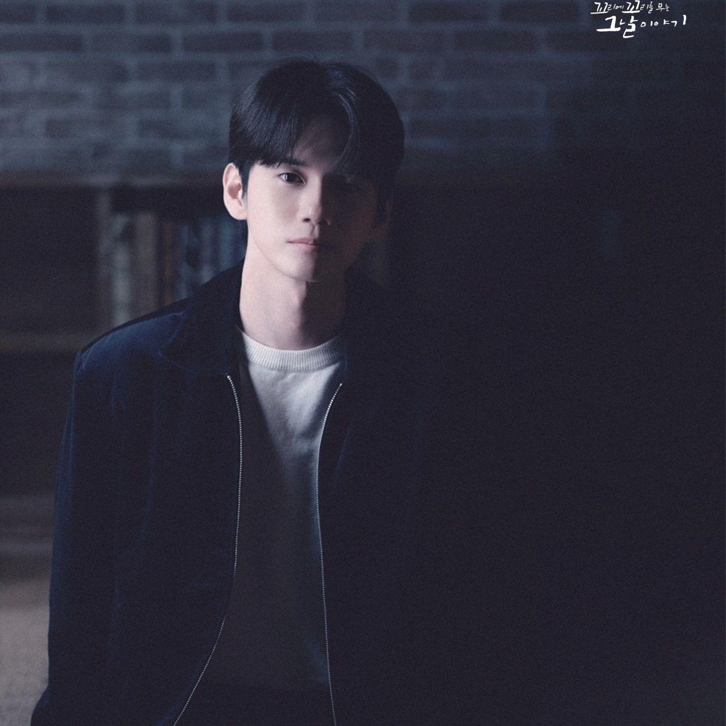 옹성우의 비하인드 컷