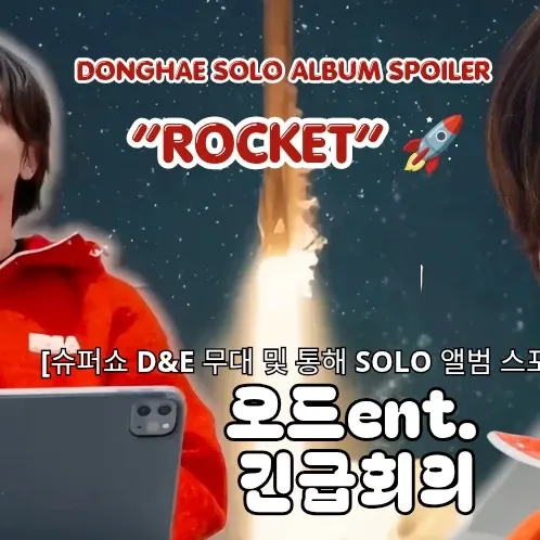 Foto aktivitas terbaru Donghae (Super Junior)