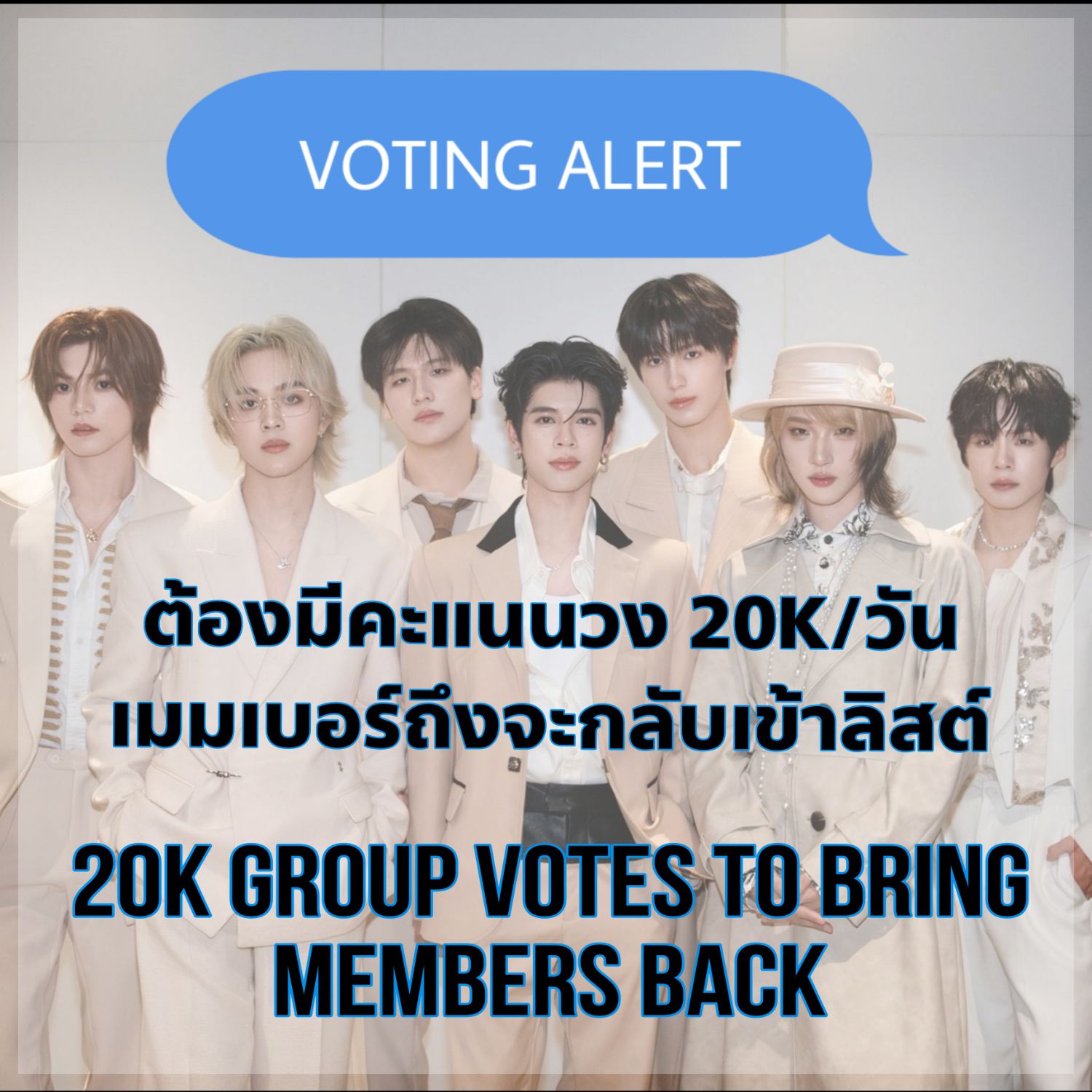 Latest photo of NexT1DE