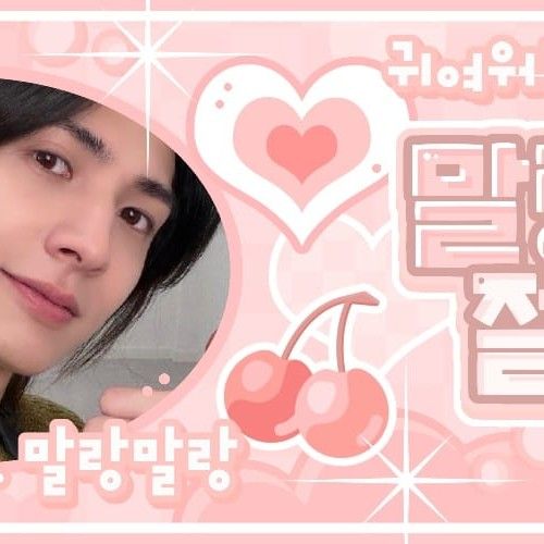 Latest photo of Jooyeon (Xdinary Heroes)