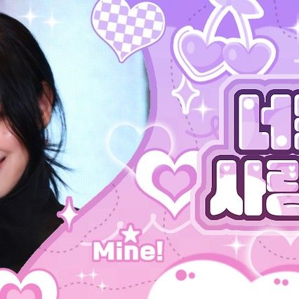 留眞 (ITZY)的最新活动照片