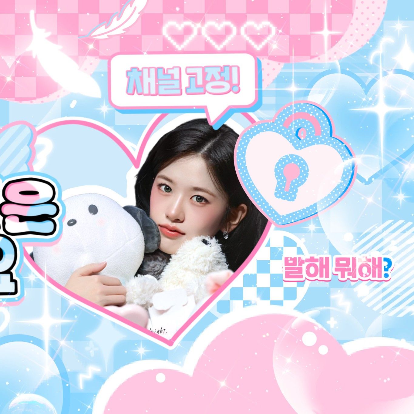 アン・ユジン (IVE)の最新写真