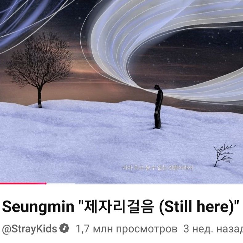 Stray Kidsの最新写真