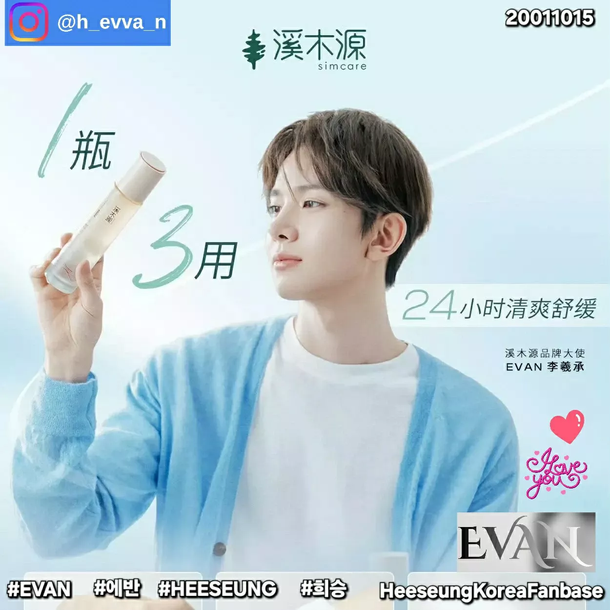 Evanの最新写真