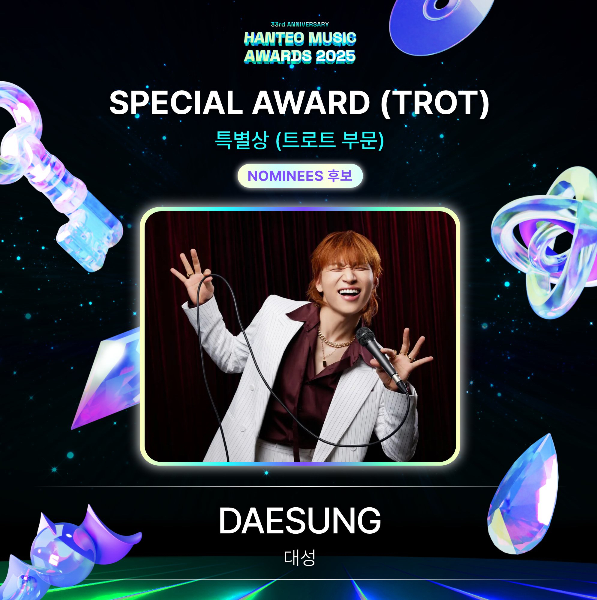 Latest photo of Daesung (BIGBANG)