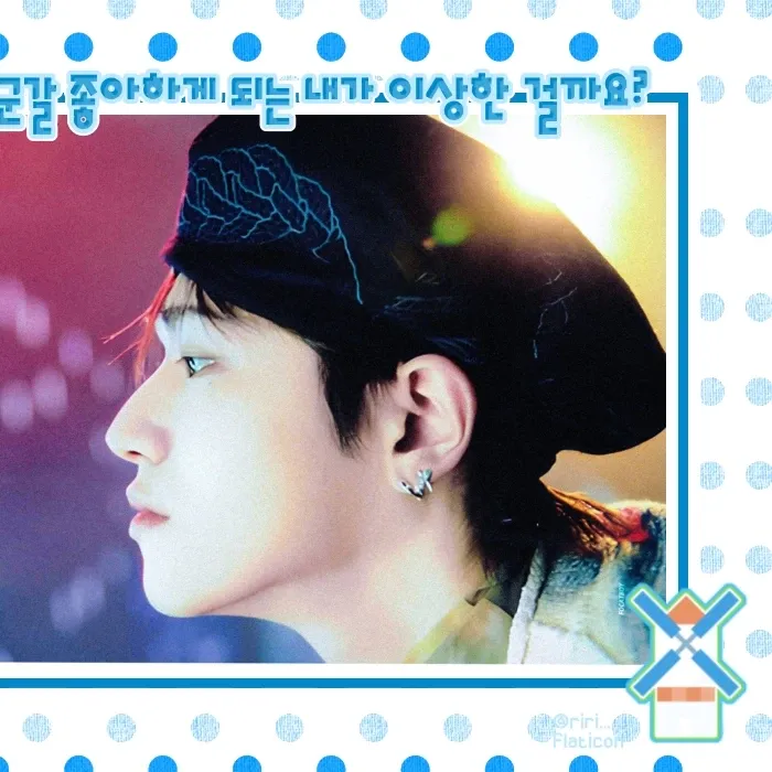 리우 (BOYNEXTDOOR)의 비하인드 컷