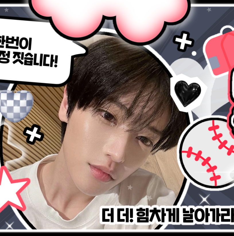 A moment captured by Jang Haneum's fan