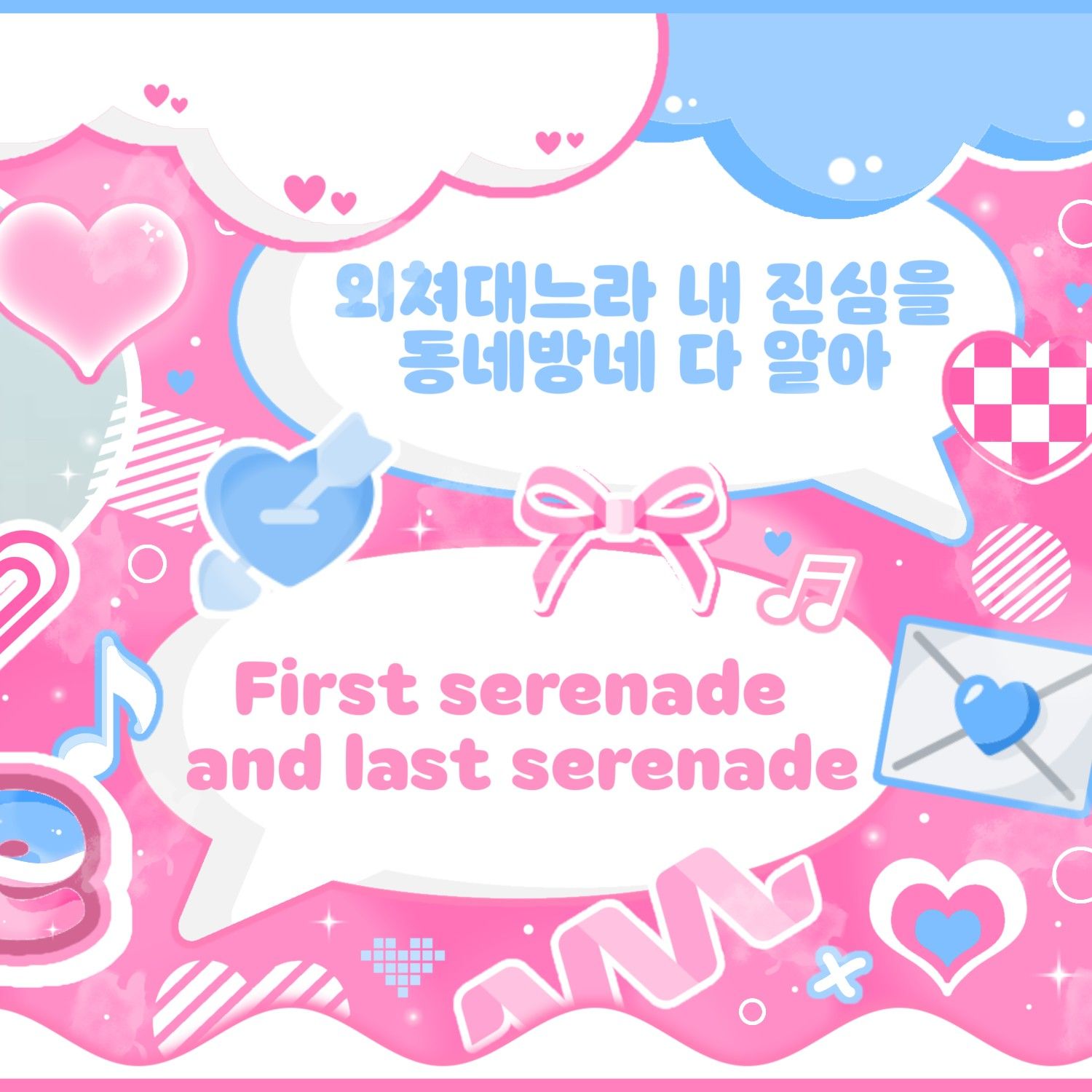 Recent activity shot of TWICE