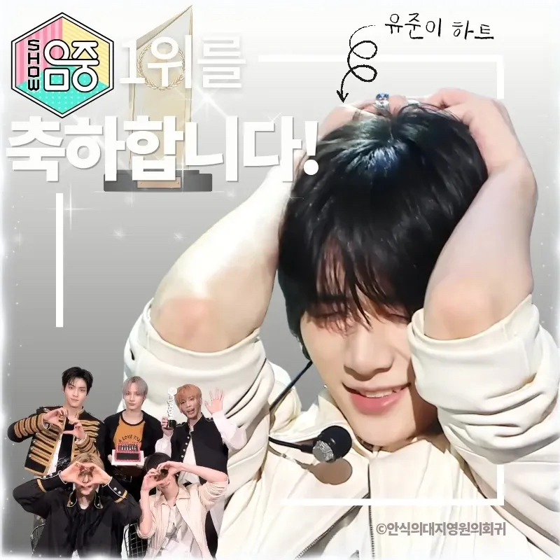 Latest photo of Beomgyu (TOMORROW X TOGETHER)