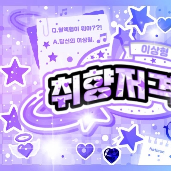 多賢 (TWICE)粉絲拍下的瞬間