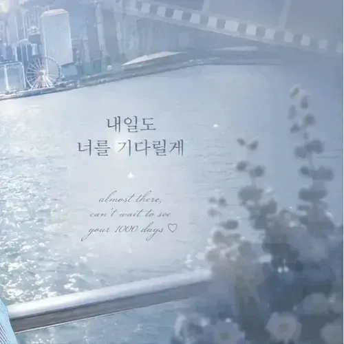 Behind-the-scenes cut of Lim Youngmin