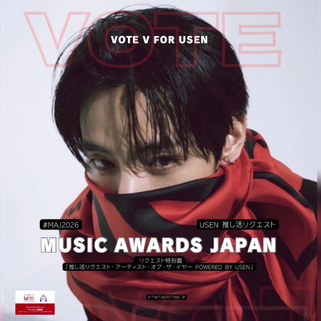 Foto terbaru V (BTS)