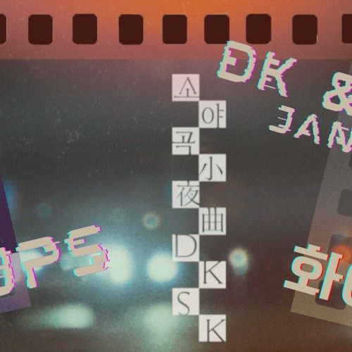 A moment captured by S.Coups (SEVENTEEN)'s fan