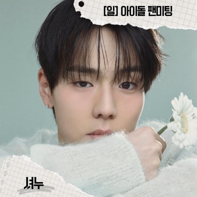 ショヌ (MONSTA X)の最近の活動写真