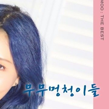 Latest photo of Hwasa (MAMAMOO)