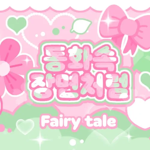 VIVIZ의 비하인드 컷
