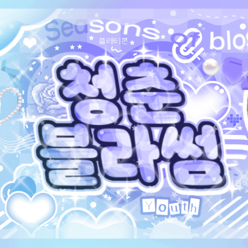 레드벨벳의 최신 사진