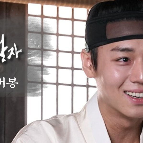 박지훈의 최신 사진