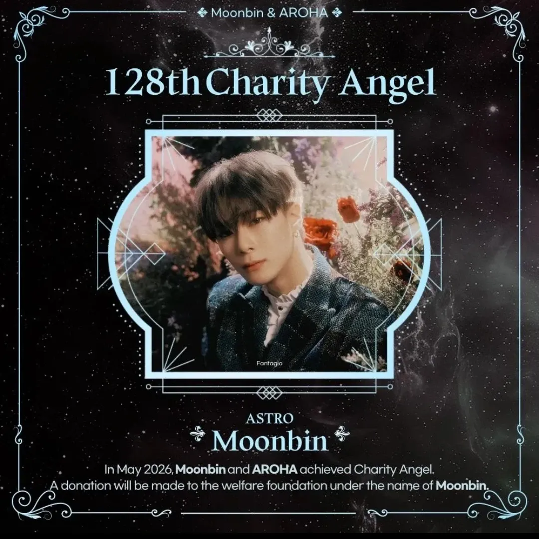 Recent activity shot of Moonbin (ASTRO)