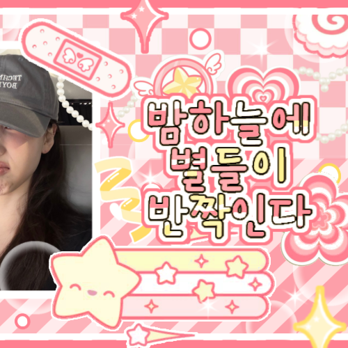 A moment captured by Nayeon (TWICE)'s fan