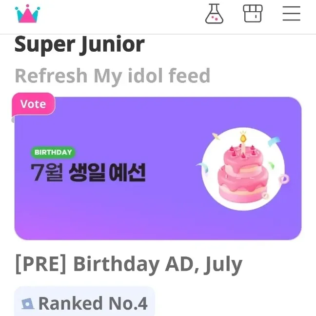 슈퍼주니어의 비하인드 컷