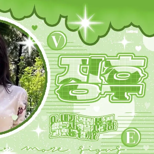 Potret di balik layar TWICE