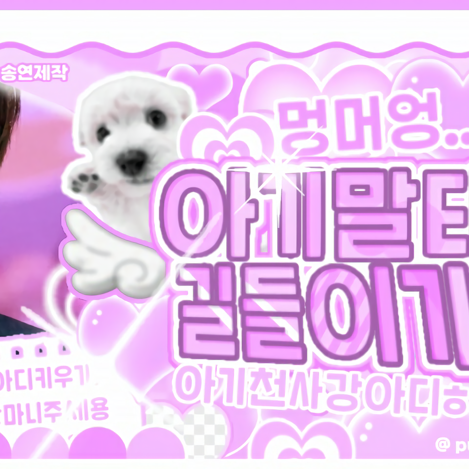 태현 (투모로우바이투게더) 최근 활동샷