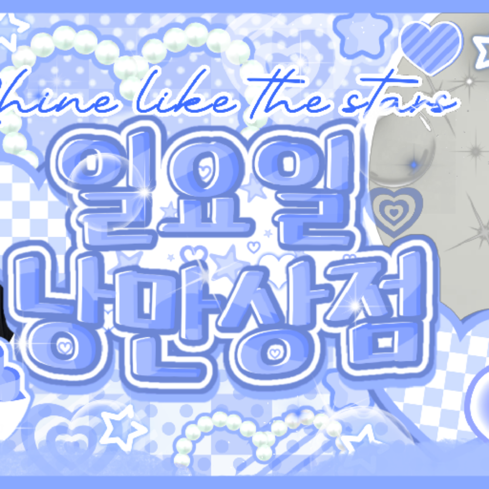 Recent activity shot of Martin (CORTIS)