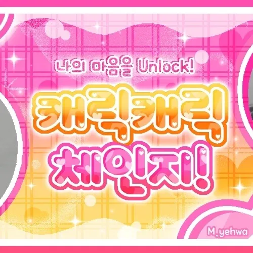 A moment captured by Mingi (ATEEZ)'s fan