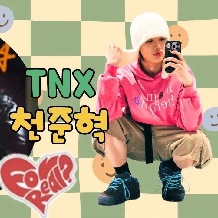 Recent activity shot of Junhyeok (TNX)