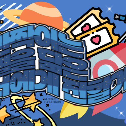 A moment captured by Song Hayoung (fromis_9)'s fan