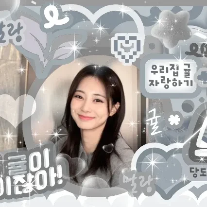 팬들이 사랑하는 TWICE의 인기 프로필 사진