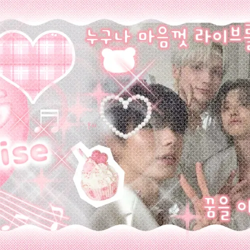 투모로우바이투게더의 비하인드 컷