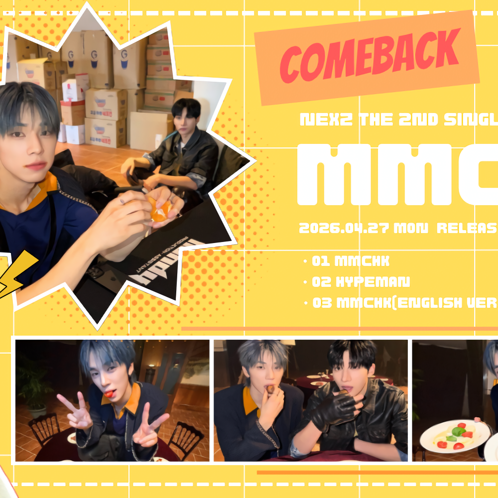 Behind-the-scenes cut of So Geon (NEXZ)