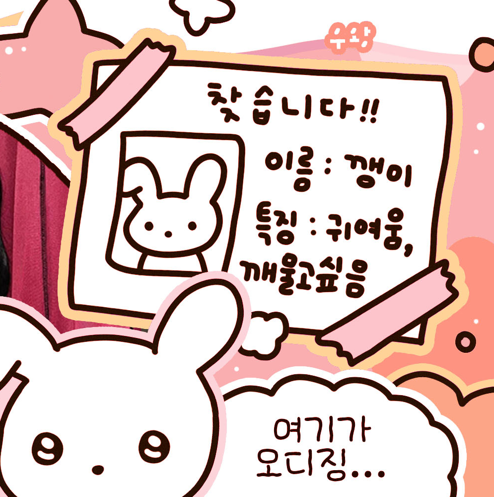 Behind-the-scenes cut of LOONA