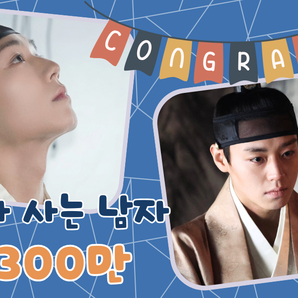 朴志訓的最新照片