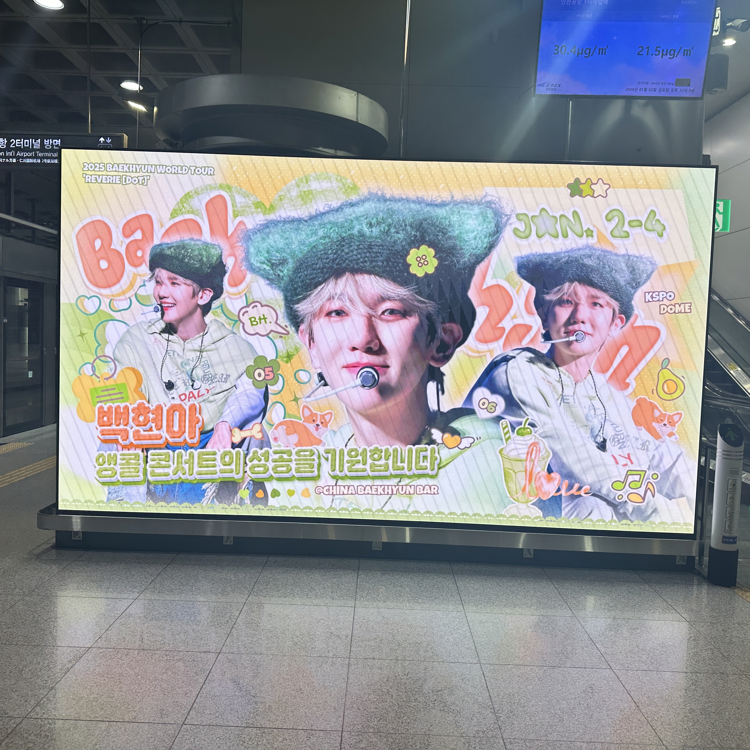 A moment captured by Baekhyun (EXO)'s fan