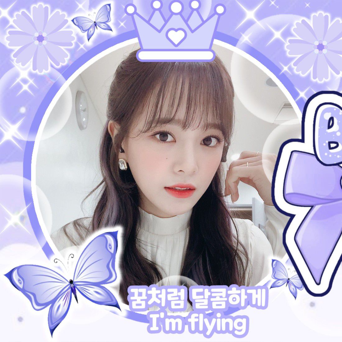 A moment captured by Sejeong's fan