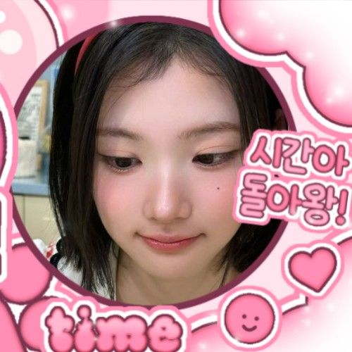 Recent activity shot of Jiwoo (Hearts2Hearts)