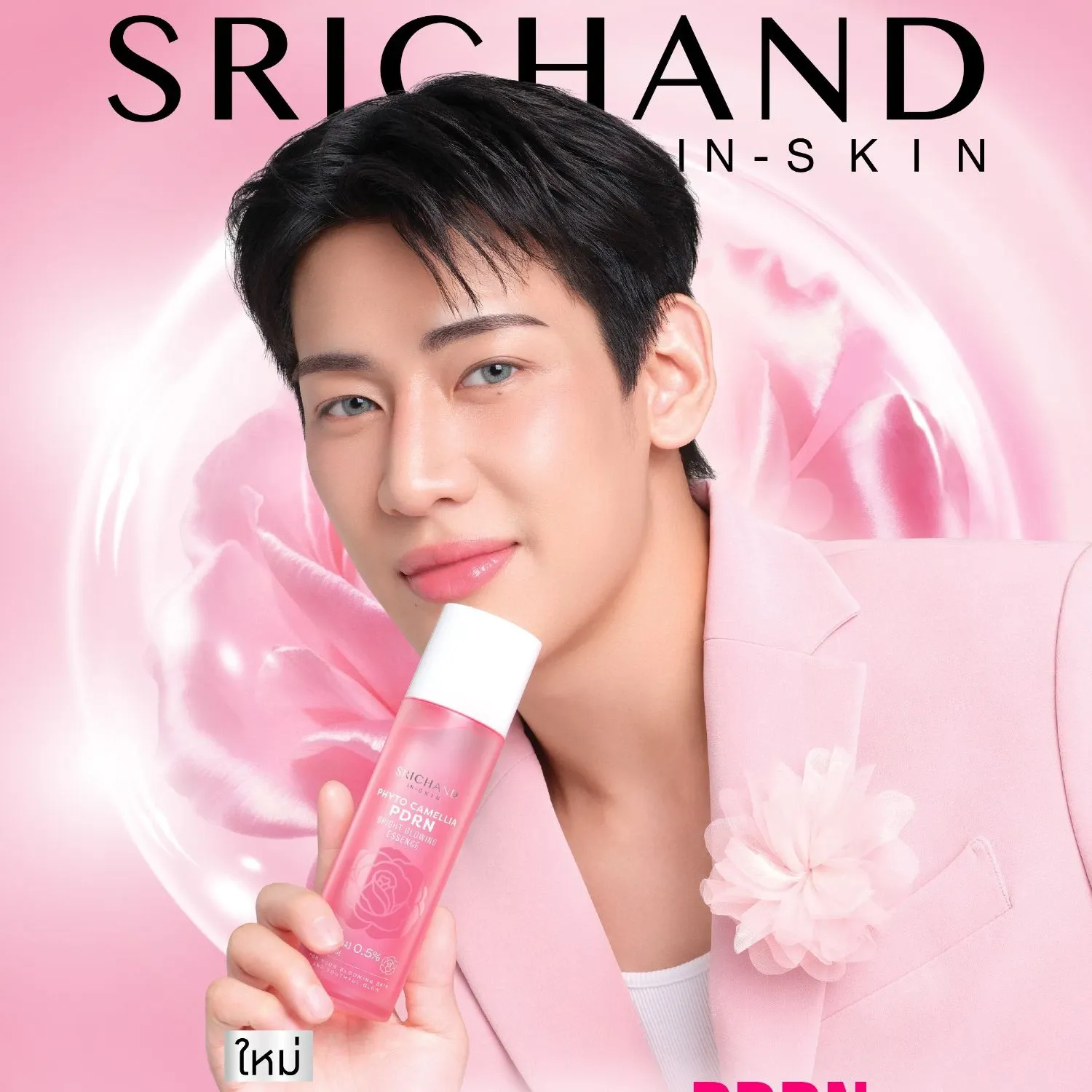 Behind-the-scenes cut of Bambam (GOT7)