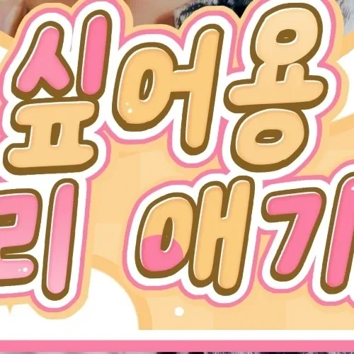 A moment captured by Jungsu (Xdinary Heroes)'s fan